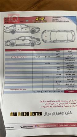نيسان ألتيما